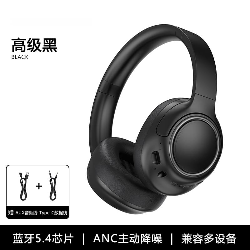 Active Noise Cancelling Wireless Headphones with Mic, 35H Battery